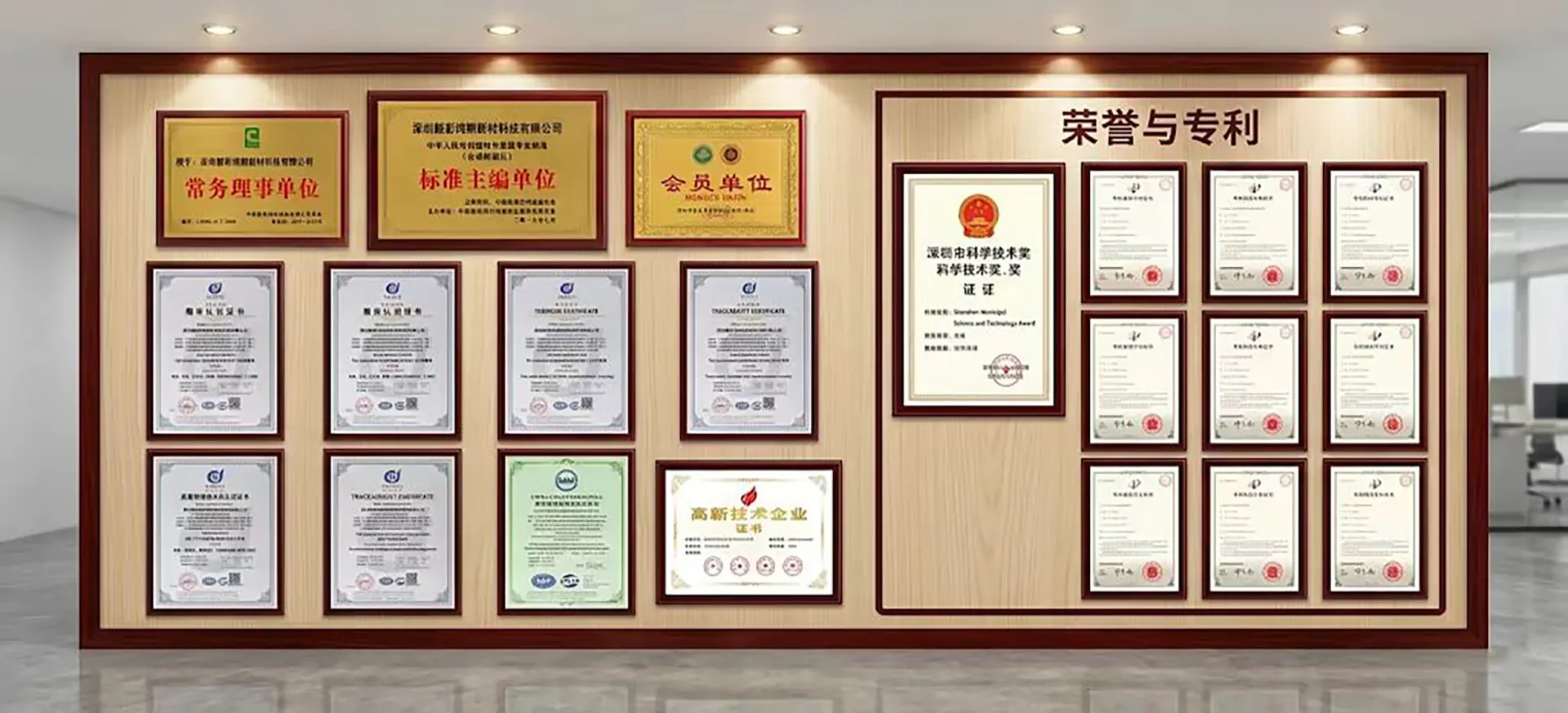 Company certificates display